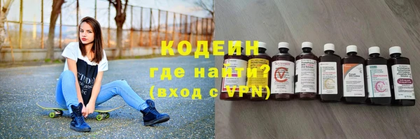 мефедрон VHQ Переславль-Залесский
