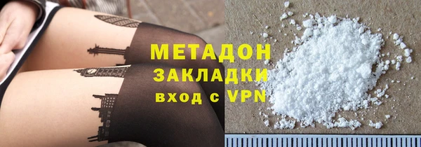 мефедрон VHQ Переславль-Залесский