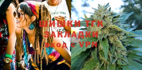 меф VHQ Осинники