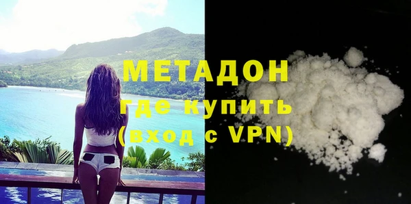 синтетический гашиш Пересвет