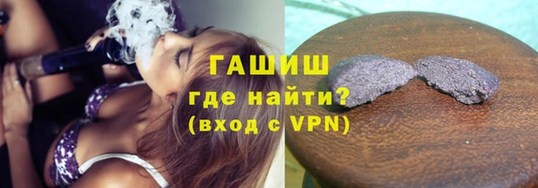 кристаллы Осташков