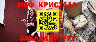 бутират Заволжье