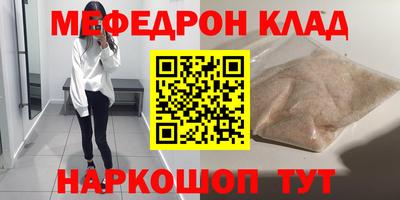 прущая мука Заводоуковск