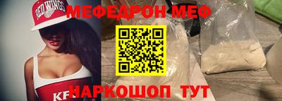 прущая мука Заводоуковск