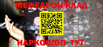 прущая мука Заводоуковск