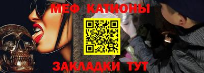 прущая мука Абакан