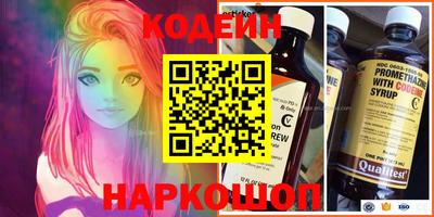 прущая мука Заводоуковск