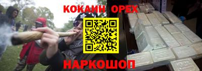 бутират Заволжье