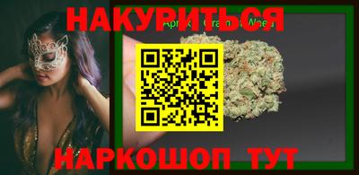 бутират Заволжье
