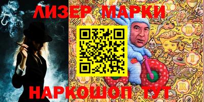 бутират Заволжье