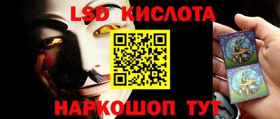 дживик Коммунар