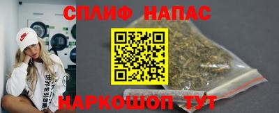 бутират Заволжье