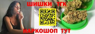 бутират Заволжье