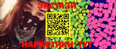 бутират Заволжье