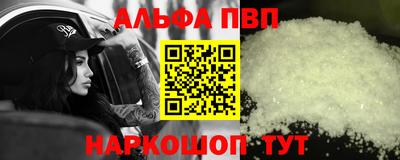 бутират Заволжье