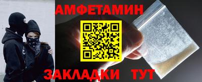 бутират Заволжье