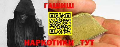 прущая мука Заводоуковск