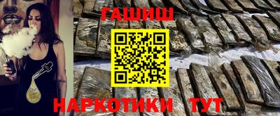 прущая мука Заводоуковск