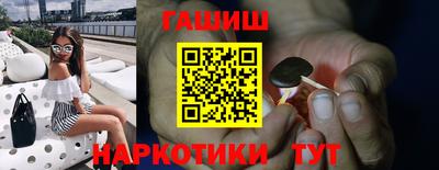 бутират Заволжье