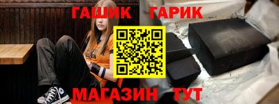 прущая мука Заводоуковск