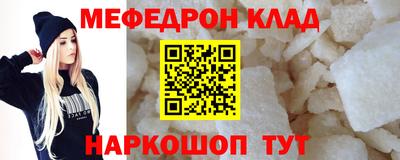 бутират Заволжье