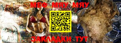 прущая мука Заводоуковск