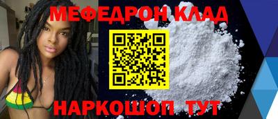 прущая мука Заводоуковск