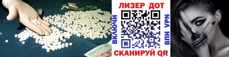 omg ТОР  Зима  ЛСД экстази кислота 