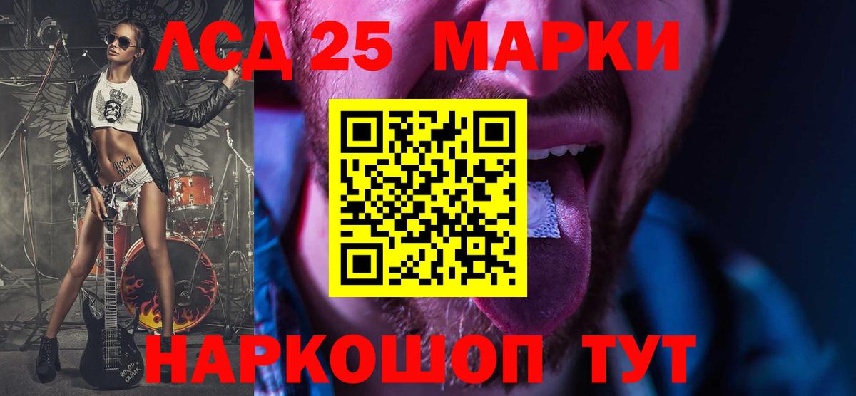 Лсд 25 экстази ecstasy  ссылка на мегу онион  ЛСД экстази ecstasy  Зима 