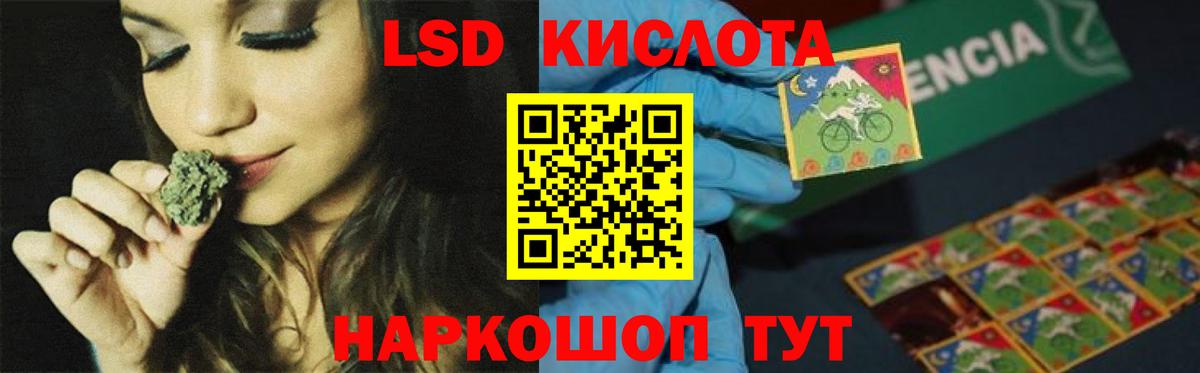 LSD-25 экстази ecstasy  Вход с VPN  Лсд 25 экстази  Зима 