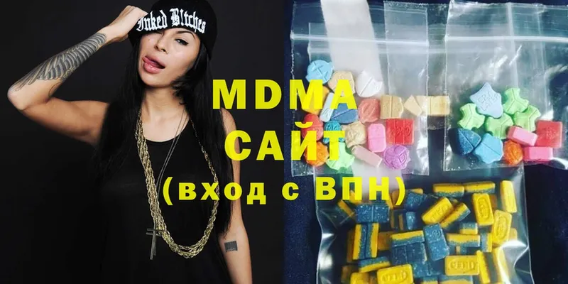 где купить   Зима  hydra ТОР  МДМА Molly 