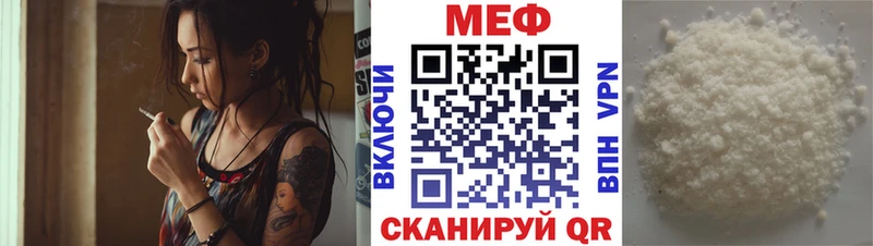 blacksprut маркетплейс  Зима  Мефедрон мяу мяу 
