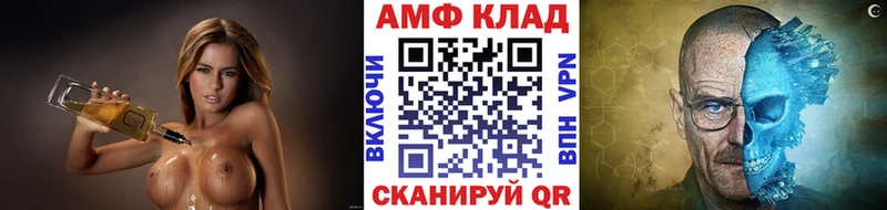 наркотики  Зима  МЕТАМФЕТАМИН Methamphetamine 