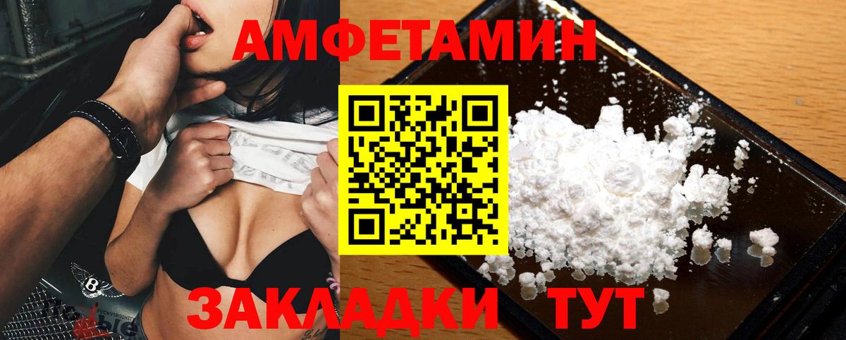 Метамфетамин винт Зима