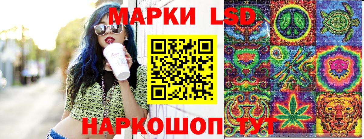 Марки NBOMe 1,5мг  Марки NBOMe 1,5мг  Вход с VPN  Наркотические марки  Зима 