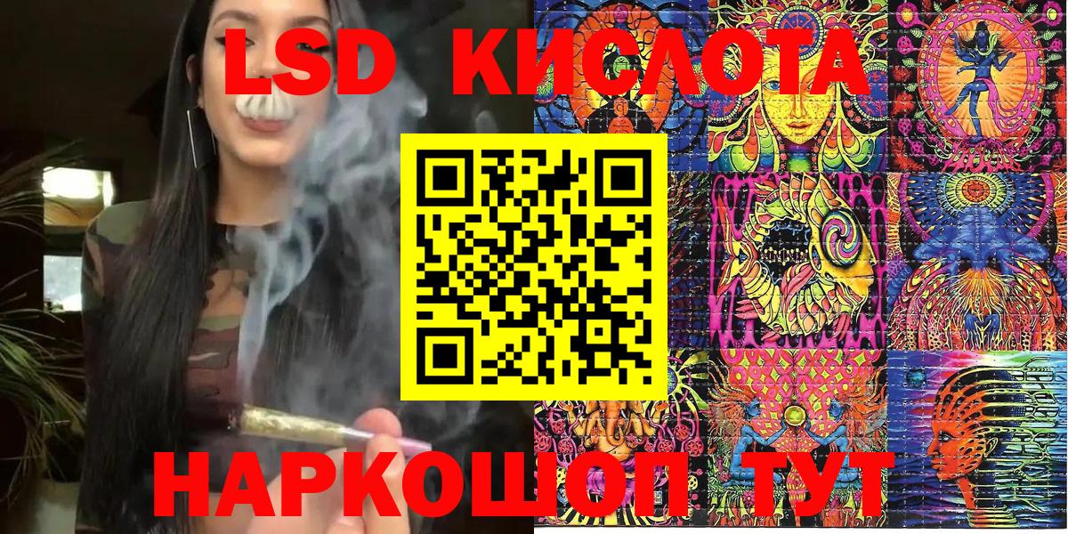 Наркотические марки 1,5мг Зима