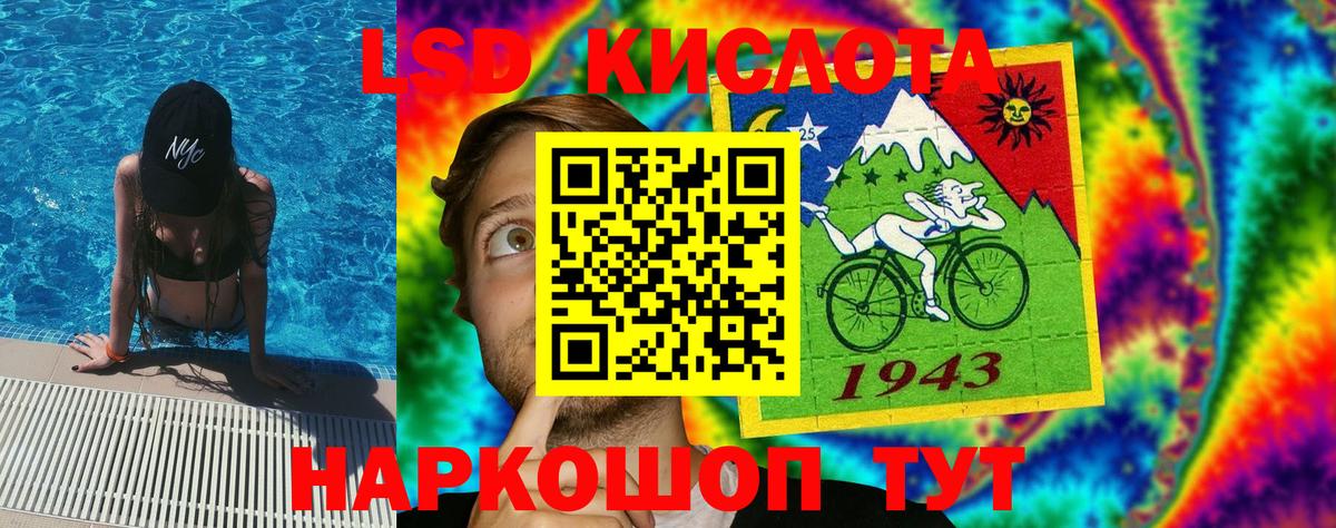 Марки NBOMe 1,5мг Зима