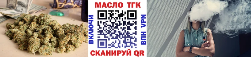 ТГК гашишное масло  Зима 