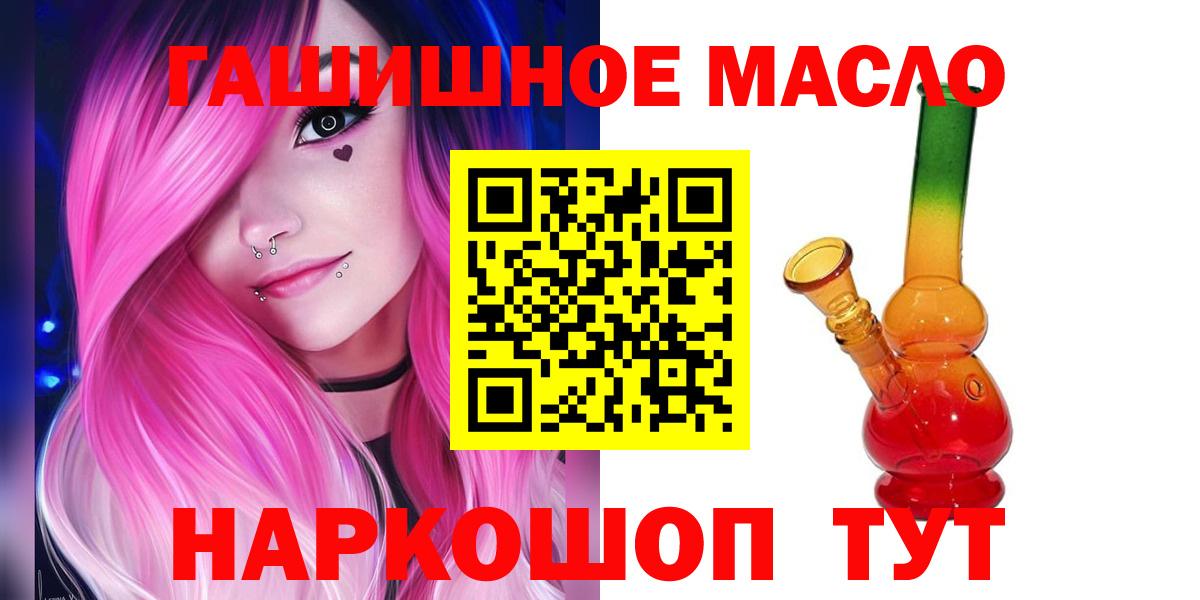 Дистиллят ТГК концентрат Зима