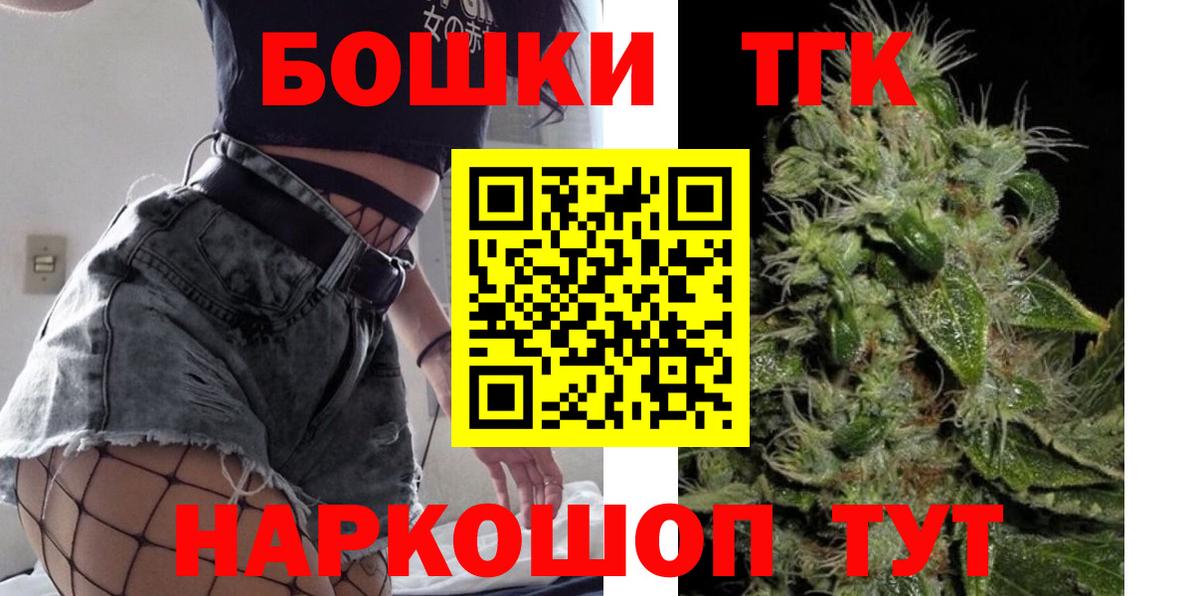 Конопля THC 21%  Марихуана тримм  Конопля гибрид  Зима 
