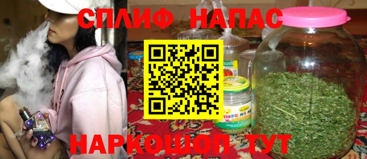 Бошки марихуана THC 21%  Вход с VPN  Зима  Конопля тримм  Бошки марихуана Ganja 